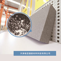 格亞德-石墨聚苯板